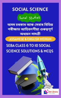Class 6 to 10 Social Science Solutions