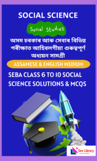 Class 6 to 10 Social Science Solutions