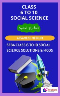 Social Science Class 6 to 10 Assamese Medium