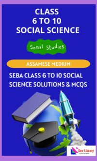 Social Science Class 6 to 10 Assamese Medium