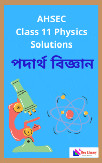 AHSEC-Class-11-Physics-Question-Answer