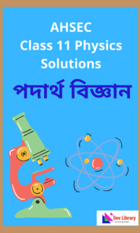 AHSEC-Class-11-Physics-Question-Answer