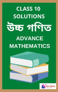 Class-10-Advance-Maths-Question-Answer