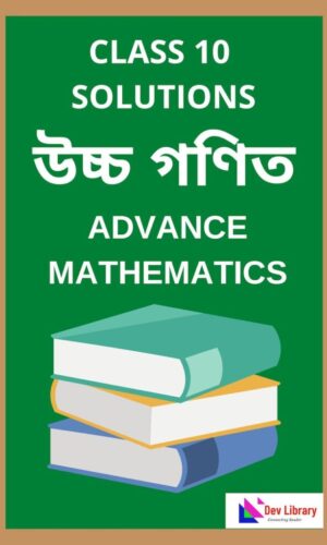 Class-10-Advance-Maths-Question-Answer