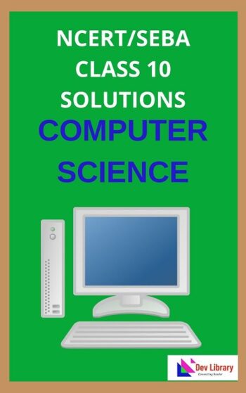 Class-10-Computer-Science-Solution