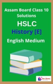 SEBA Class 10 Elective History Solutions | Elective History Class 10 Question Answer
