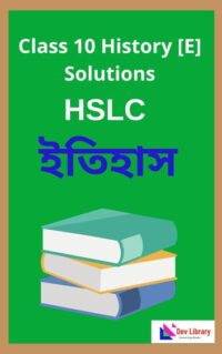 Class-10-History-Elective-Solutions