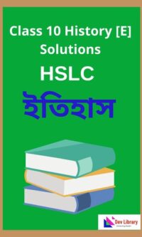 Class-10-History-Elective-Solutions