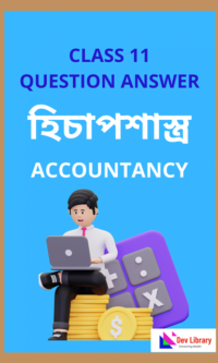 Class-11-Accountancy-Question-Answer