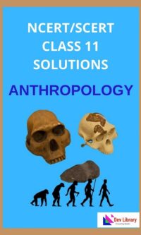 Class-11-Anthropology-Solutions