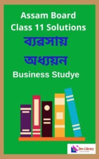 Class-11-Business-Study