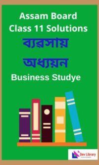 Class-11-Business-Study