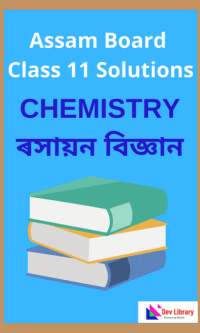 Class 11 Chemistry Question Answer | একাদশ শ্ৰেণীৰ ৰসায়ন বিজ্ঞান