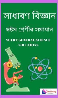 Class-6-General-Science-Solutions