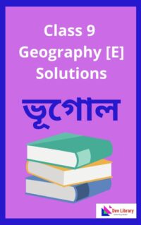 Class-9-Geography-E-Solutions