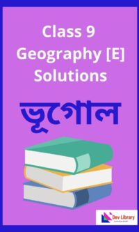 Class-9-Geography-E-Solutions