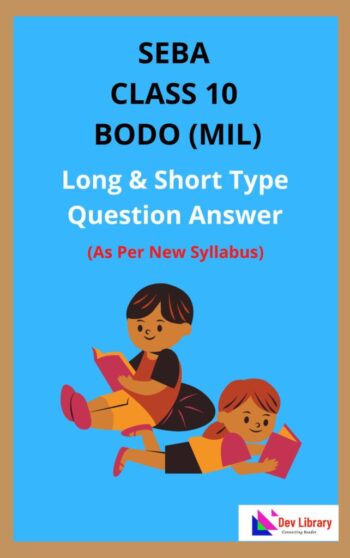 SEBA-Class-10-Bodo-Question-Answer