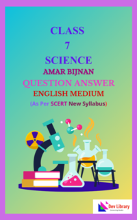 SEBA Class 7 Science Solutions | Class 7 Science (Amar Bijnan) Notes English Medium
