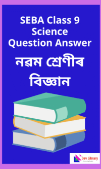 SEBA-Class-9-Science-Question-Answer