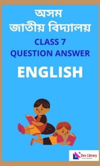 AJB Class 7 English Question Answer | অসম জাতীয় বিদ্যালয় ইংৰাজী Class 7