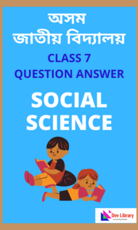 AJB-Class-7-Social-Science-Question-Answer