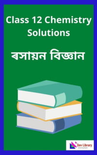 Class-12-Chemistry-Solutions-In-Assamese