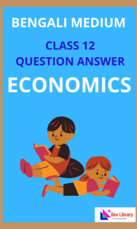 Class-12-Economics-Question-Answer-in-Bengali