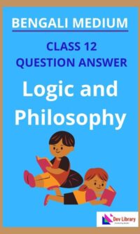 Class-12-Logic-and-Philosophy-Question-Answer-in-Bengali-1