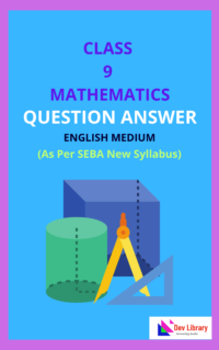 SEBA Class 9 Maths Solutions English Medium