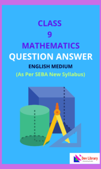 SEBA Class 9 Maths Solutions English Medium