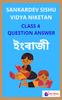 Sankardev Class 4 English Question Answer | শংকৰদেৱ English Class 4