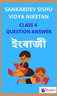 Sankardev Class 4 English Question Answer | শংকৰদেৱ English Class 4