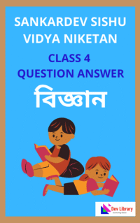 Class-4-General-Science-Sankardev-Sishu-Niketan-Question-Answer