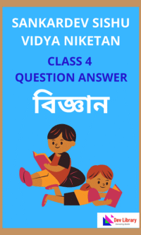 Class-4-General-Science-Sankardev-Sishu-Niketan-Question-Answer