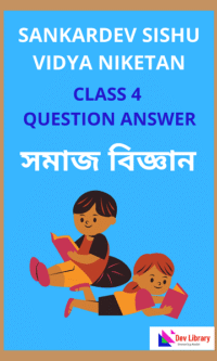 Class-4-Social-Science-Sankardev-Sishu-Niketan-Question-Answer