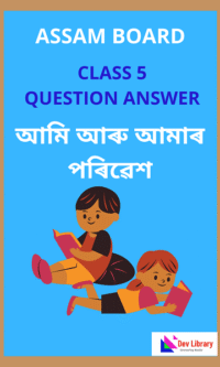 Class-5-Environment-Question-Answer