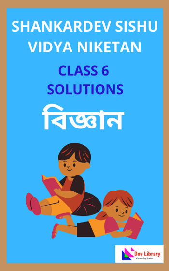 Class-6-Science-Shankardev-Shishu-Niketan-Solutions