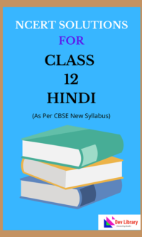 NCERT-Class-12-Hindi-Solutions