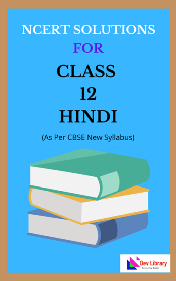 NCERT-Class-12-Hindi-Solutions