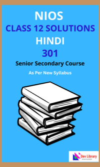 NIOS Class 12 Hindi Solutions | NIOS Hindi Class 12 Notes [301]