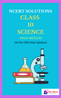NCERT-Class-10-Science-Solutions
