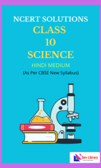 NCERT-Class-10-Science-Solutions
