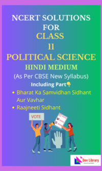 NCERT-Class-11-Political-Science-Solutions