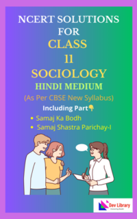 NCERT Class 11 Sociology Solutions Hindi Medium | CBSE Solutions For Class 11 Sociology
