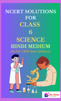 NCERT Class 6 Science Solutions Hindi Medium