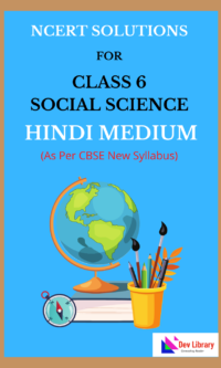 NCERT Class 6 Social Science Solutions Hindi Medium