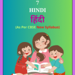 NCERT-Class-7-Hindi-Solutions-150x150