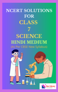 NCERT Class 7 Science Solutions Hindi Medium New Syllabus Updated