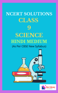 NCERT Class 9 Science Solutions Hindi Medium