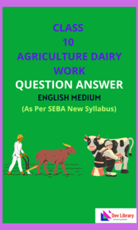 SEBA Class 10 Elective Agriculture Dairy Work Solutions English Medium